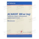 Асакол таблетки покрытые оболочкой 800 мг №60 — Фото 4
