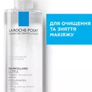 Ля Рош (La Roche-Posay) Міцелярний фізіологічний розчин для чутливої шкіри обличчя 400 мл — Фото 6