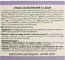 Пустирника трава пачка 100 г — Фото 7