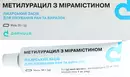 Метилурацил з мірамістином мазь туба 30 г — Фото 10