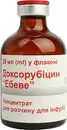 Доксорубіцин "Ебеве" концентрат для розчину для інфузій 2 мг/мл флакон 25 мл (50 мг) №1 — Фото 10