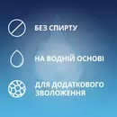 Гель-смазка Контекс (Contex Wave) увлажняющий с пантенолом 30 мл — Фото 8
