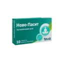 Ново-Пасит таблетки вкриті оболонкою №10 — Фото 7