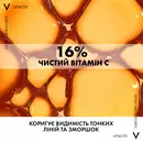 Виши (Vichy) Лифтактив сыворотка для лица с витамином С 16% для осветления тона кожи и разглаживания линий обезвоживания 20 мл — Фото 24