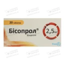 Бісопрол таблетки 2,5 мг №20 — Фото 3