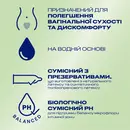 Гель-смазка Дюрекс (Durex Naturals) натуральная 100 мл — Фото 7
