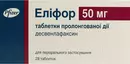 Элифор таблетки пролонгированого действия 50 мг №28 — Фото 4