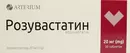 Розувастатин таблетки покрытые оболочкой 20 мг №30 — Фото 6