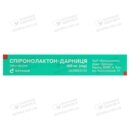Спіронолактон-Дарниця таблетки 100 мг №30 — Фото 7