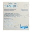 Тиамекс раствор для инъекций 5% ампулы 2 мл №10 — Фото 5
