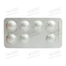 Форсанек таблетки покрытые пленочной оболочкой 90 мг №28 (7х4) — Фото 8