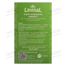 Лавинал-Профилактик спрей для защиты от вшей 80 мл — Фото 4