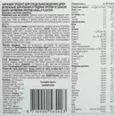 Нутрідрінк Протеїн (Nutridrink Protein) смак ванілі 125 мл №4 — Фото 10