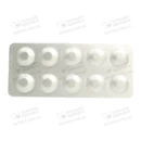 Периндоприл-Дарница таблетки 8 мг №30 — Фото 10