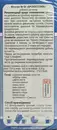 Фіточай Ключі Здоров'я №58 Бронхотонік у фільтр-пакетах 1,5 г №20 — Фото 5