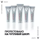 Віши (Vichy) Ліфтактив H.A. крем для контуру очей розгладжувальний з гіалуроновою кислотою для корекції зморшок та темних кіл 15 мл — Фото 22
