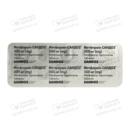 Метформін Сандоз таблетки вкриті оболонкою 500 мг №120 — Фото 9