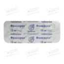 Фенкарол таблетки 10 мг №20 — Фото 9