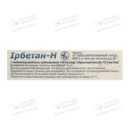 Ірбетан-Н таблетки 150 мг/12,5 мг №30 — Фото 4