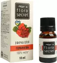 Олія ефірна геранієва Флора Сікрет (Flora Sеcret) 10 мл — Фото 8