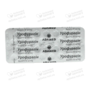 Урофурагин таблетки 50 мг №30 — Фото 9