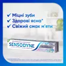 Зубна паста Сенсодин (Sensodyne) Екстра відбілююча 75 мл — Фото 11