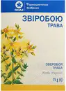 Звіробою трава пачка 75 г — Фото 5
