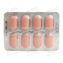 Канталин Микро таблетки покрытые оболочкой №64 — Фото 10
