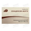 Сенадексин-форте таблетки 140 мг №100 — Фото 4