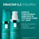 Ля Рош (La Roche-Posay) A.Z. гель-крем с комплексом трех кислот для уменьшения недостатков проблемной кожи лица 40 мл — Фото 16