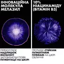 Ля Рош (La Roche-Posay) Мела В3 сироватка проти гіперпігментації шкіри та для запобігання її повторній появі 30 мл — Фото 14
