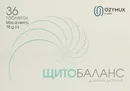Щитобаланс таблетки 500 мг №36 — Фото 7