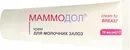 Маммодол крем для молочных желез туба 70 мл — Фото 9