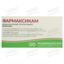 Фармаксикам раствор для инъекций 10 мг/мл флакон 1,5 мл №5 — Фото 10