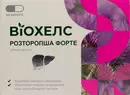 Віохелс Розторопша форте 225 мг капсули №60 — Фото 3