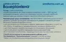 Валеріанівна капсули 300 мг №20 — Фото 6