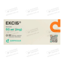 Ексіб таблетки вкриті плівковою оболонкою 60 мг №30 — Фото 4