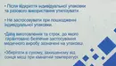 Шпатель отоларингологічний стерильний пластиковий прозорий одноразовий 90 шт — Фото 6