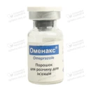 Оменакс порошок для ін'єкцій 40 мг флакон №1 — Фото 11