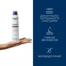 Юцерин (Eucerin) Аквафор спрей заспокійливий відновлюючий для пошкодженої та подразненої шкіри 250 мл — Фото 13