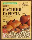 Тыквы семян шрот пачка 300 г — Фото 6