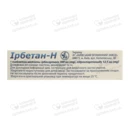 Ирбетан-Н таблетки 300 мг/12,5 мг №30 — Фото 4