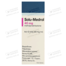 Солу-Медрол порошок для ін'єкцій 40 мг/мл флакон типу Act-O-Vial (двоємісний флакон) №1 — Фото 6