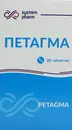 Петагма таблетки №30 — Фото 7