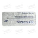 Тербінафін таблетки 250 мг №10 — Фото 7