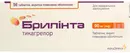 Брилинта таблетки покрытые оболочкой 90 мг №56 — Фото 4