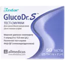 Тест-полоски GlucoDr. S AGM-513S для контроля уровня глюкозы в крови 50 шт — Фото 5