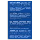 Кальцій + D3 таблетки жувальні зі смаком апельсину №50, Фідем Фарм — Фото 5