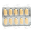 Логуфен таблетки покрытые оболочкой 500 мг №60 — Фото 10