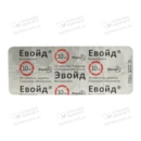 Евойд таблетки вкриті плівковою оболонкою 10 мг №30 — Фото 7